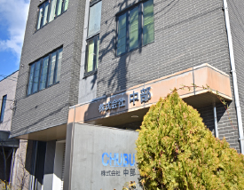 中部 名古屋 本社